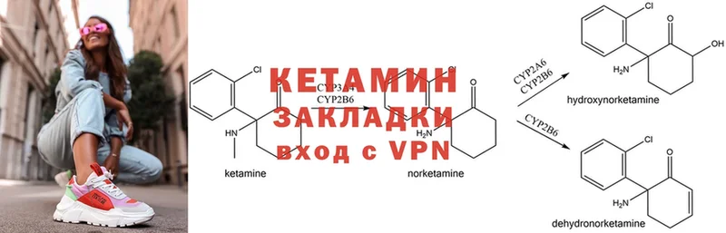 где купить наркоту  Гремячинск  КЕТАМИН VHQ 